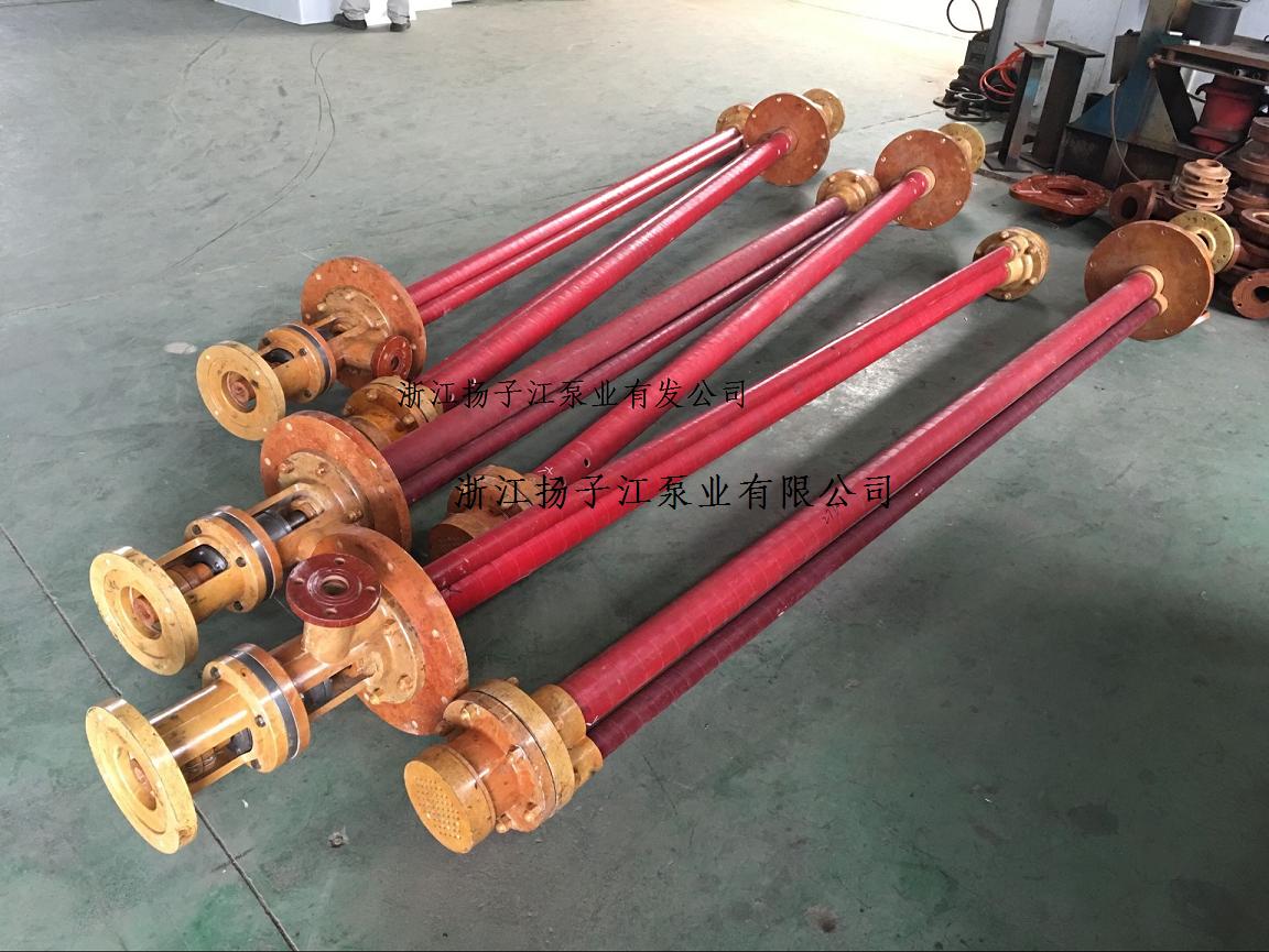 WSY��FSY�Ͳ����Һ�±�